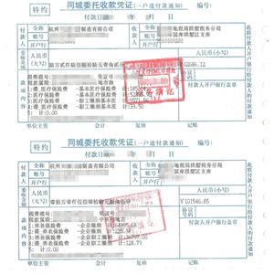 制造公司為安裝工補繳十余年社會保險費